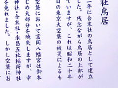 �T���v������̕x�������{�ւ̓��e�ʐ^1