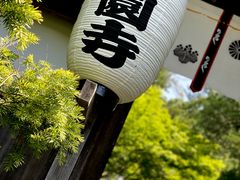 �䂤�˂�����̃~���N���~�z�̊��q�U���c�A�[�ւ̓��e�ʐ^1