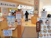 Ƃ񂳂̐Vӂ邳ƑHX̓eʐ^4