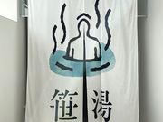 傤̐쌴򂠂т̊nNOA̓eʐ^3