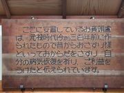 �������̌Õۗ���t�����ɂ̓��e�ʐ^4