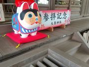 񂳂̏Ku̓m 匴_Ђ̓eʐ^3