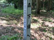 �A�b�L����̒�����Ղ̓��e�ʐ^3