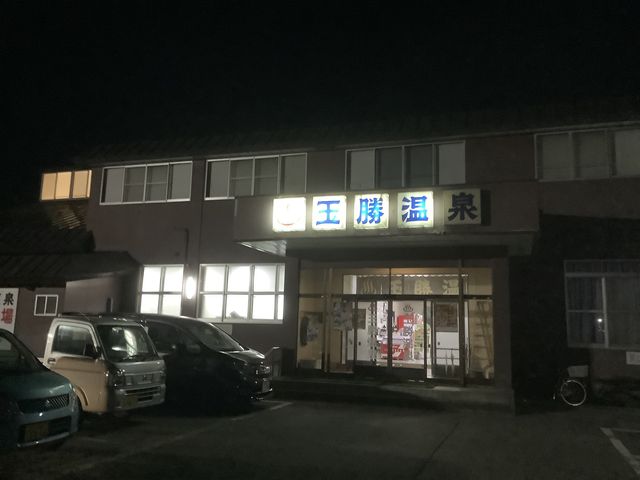 �ǂ����͋C�ł��B_�ʏ�����