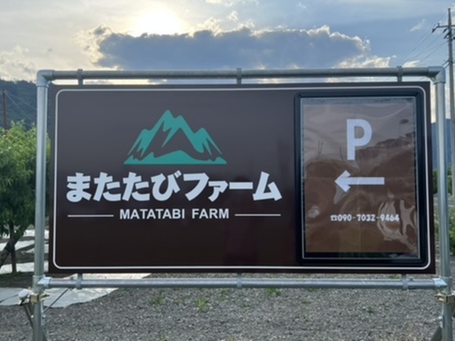 �܂����уt�@�[���Ŕ�_�܂����уt�@�[��