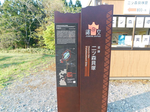 ���E��Y_��c�X�L�ˎj�Ռ���