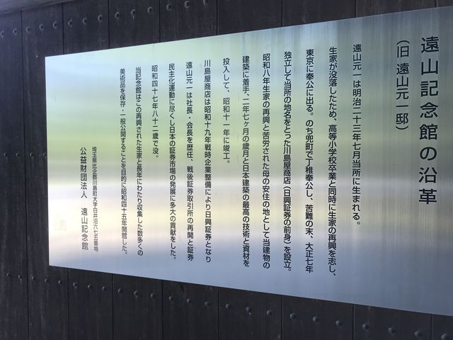 ���R�L�O�ق̉��u����_���R�L�O�فi���p�فj