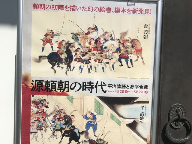 ���@�����֘A�̓W����_���R�L�O�فi���p�فj