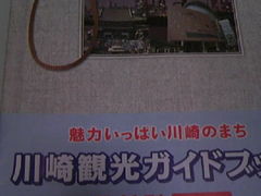 �T���v�������JR���w�ւ̓��e�ʐ^1