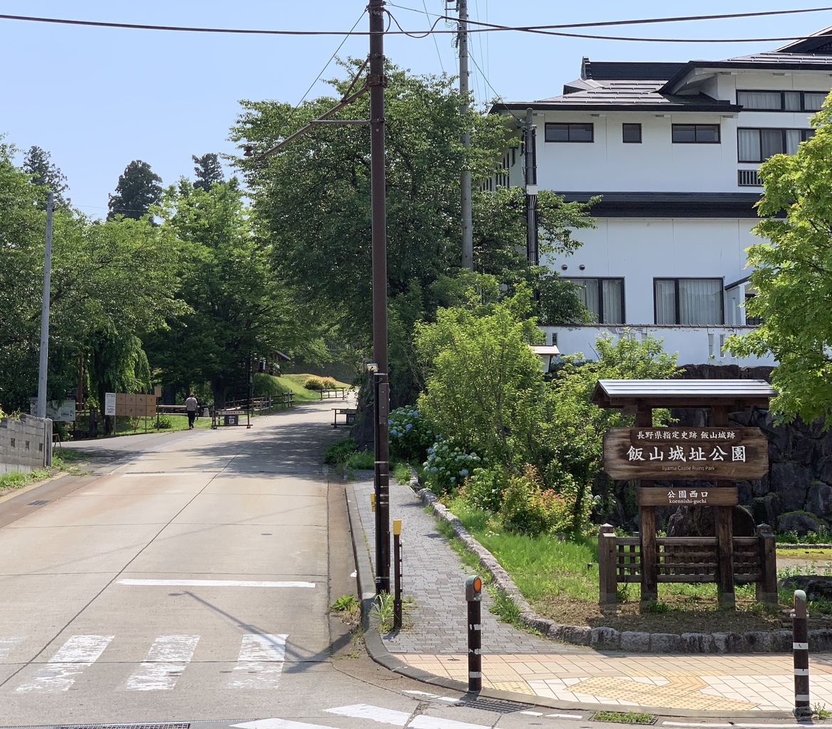 中野市の観光施設・名所巡りランキングTOP10