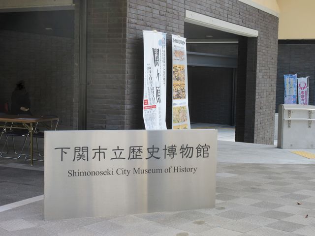 �u���֎s�����j�����فv�����i�������A�B�e�j_���֎s�����j�����فi����28�N11��18�����j���[�A���I�[�v���j