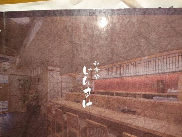 Xs@aH@񂷂_aH@񂷂