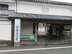 重要文化財 菊屋家住宅 予約 アクセス 割引クーポン じゃらんnet