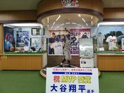 ̂肳̉ԊόZ^[iJRVԊwj̓eʐ^1