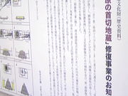 Tv̎؂niˌYՁj̓eʐ^3