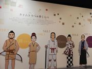 ̂肳̉syL̋uق̓eʐ^8