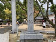 񂳂̏A_Е󕨓auفv̓eʐ^1