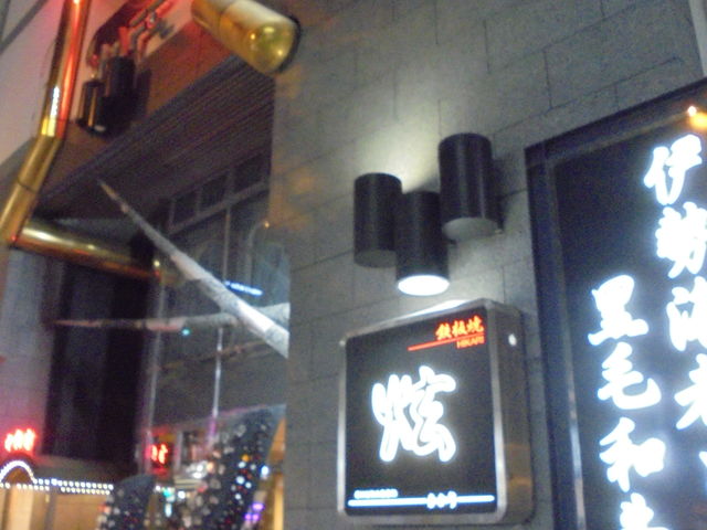 ��������񂳂�̒��[�� ����O���y�ق̓��e�ʐ^18