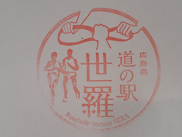 �X�^���v_���̉w ����