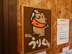 yosshỹJtFނւ̓eʐ^1