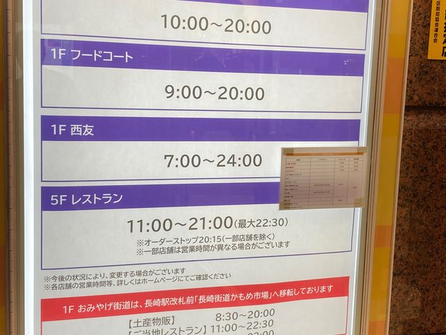 �A�~���v���U����JR����w�r��_�A�~���v���U���� JR����w�r��