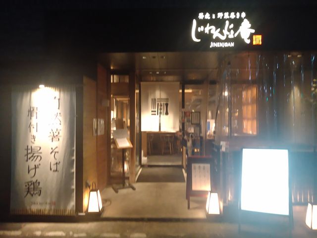 K-NAKÂ˂񂶂 tX̓eʐ^2