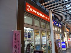 ���ʂ�����̂Ƃ�܊ό��ē����ւ̓��e�ʐ^1