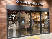 �E�b�L�[����̒���s�����ό��ē����̓��e�ʐ^1