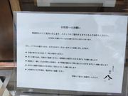 \tgȏS 59΂̋܂̓eʐ^3