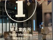 �E�b�L�[����̒���s�����ό��ē����̓��e�ʐ^1