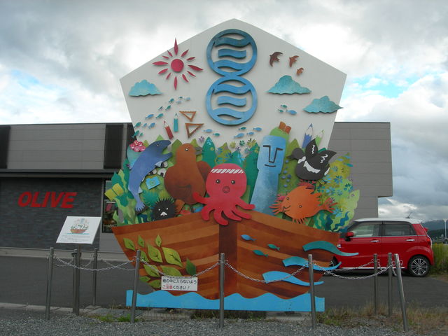 ��O�����񂳂񏤓X�X