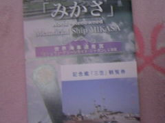 Tv̋LÓuO}vւ̓eʐ^1