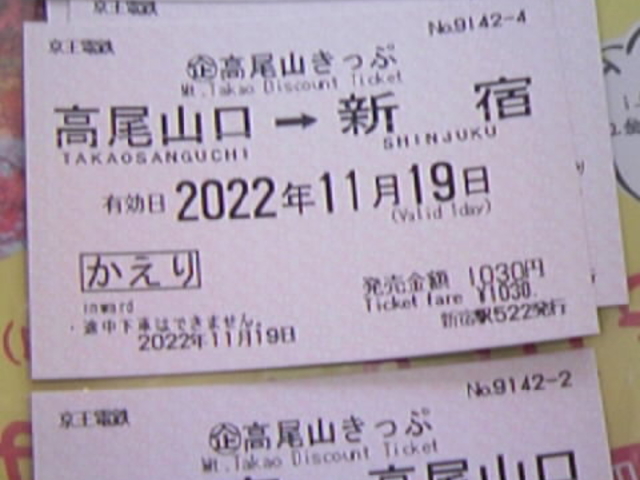 ��Ԍ�_�����R�P�[�u���J�[�E��l���ό����t�g