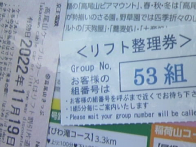 ���t�g���Ɛ�����_�����R�P�[�u���J�[�E��l���ό����t�g