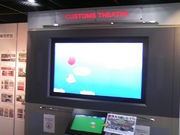 Tv̓ŊցuЂ΁v̓eʐ^6