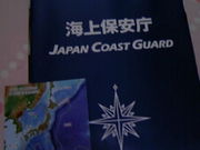 Tv̂肩 eRZ^[w̓eʐ^2