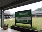 ̓̉w@An̂܂ق΂̓eʐ^1