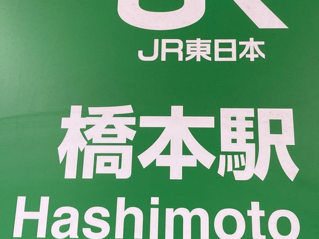 JR���{�w_�i�q���{�w