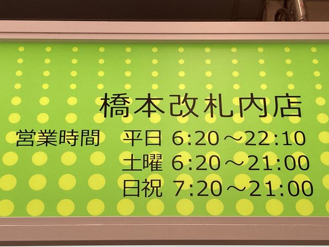 JR���{�w_�i�q���{�w