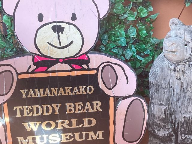 �R���΃e�f�B�x�A���[���h�~���[�W�A��_�R���΃e�f�B�x�A���[���h�~���[�W�A��