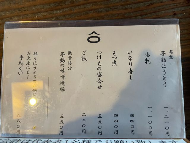 ���j���[_�ق��Ƃ��s��