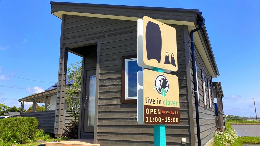 小屋 タイニーハウス 電車好きな方必見（千葉県君津市）