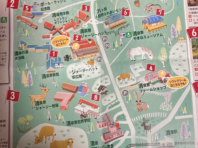 ��R�̎{�݂��L��܂�_����