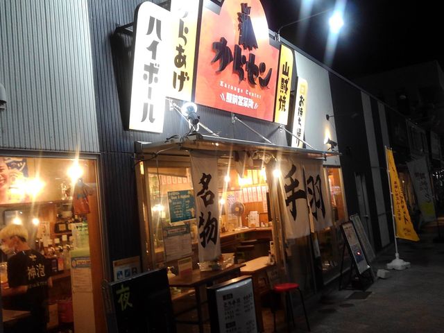 񂱂ނ̂炠Z^[ wOcƏ̓eʐ^2