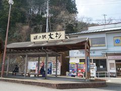 takaboo����̓��̉w �吙�ւ̓��e�ʐ^1