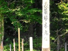 ���傳��̒��隬�j�Օۑ��قւ̓��e�ʐ^2