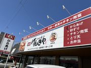 �̂�}�}����̂��炠�����X�E���񂫂�̓��e�ʐ^1