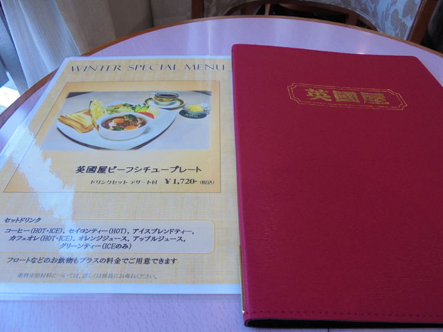 񂳂̉p i ې_˓X̓eʐ^13