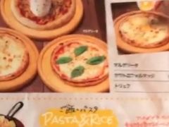 gurinnkoji̓ƂǂT[ wXւ̓eʐ^1