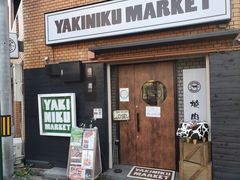 ͂YAKINIKU MARKETւ̓eʐ^1